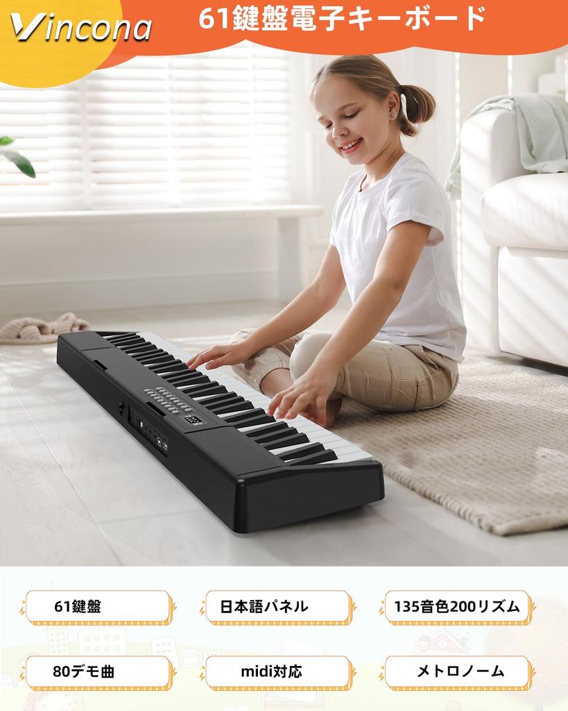Folding Electronic Piano, 61 Keys, MIDI Function, Computer Compatible, 80 Demo Songs, 135 Tones, 200 Built-in Rhythms, LCD Display, Music Stand,