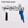 99 Вт Электрический тафтинговый пистолет Ручная машина для плетения ковров Портативные инструменты для изготовления ковров Машины для плетения ковров Флокирующие машины 2 в 1