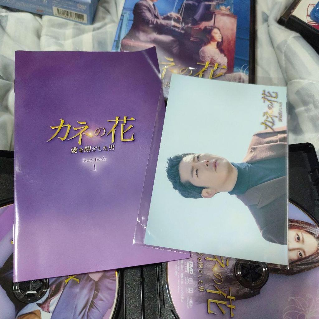 [USED] Money Flower: The Man Who Closed His Love DVD Jang Hyuk/Park Se Yeon Korean Drama Korean Wave