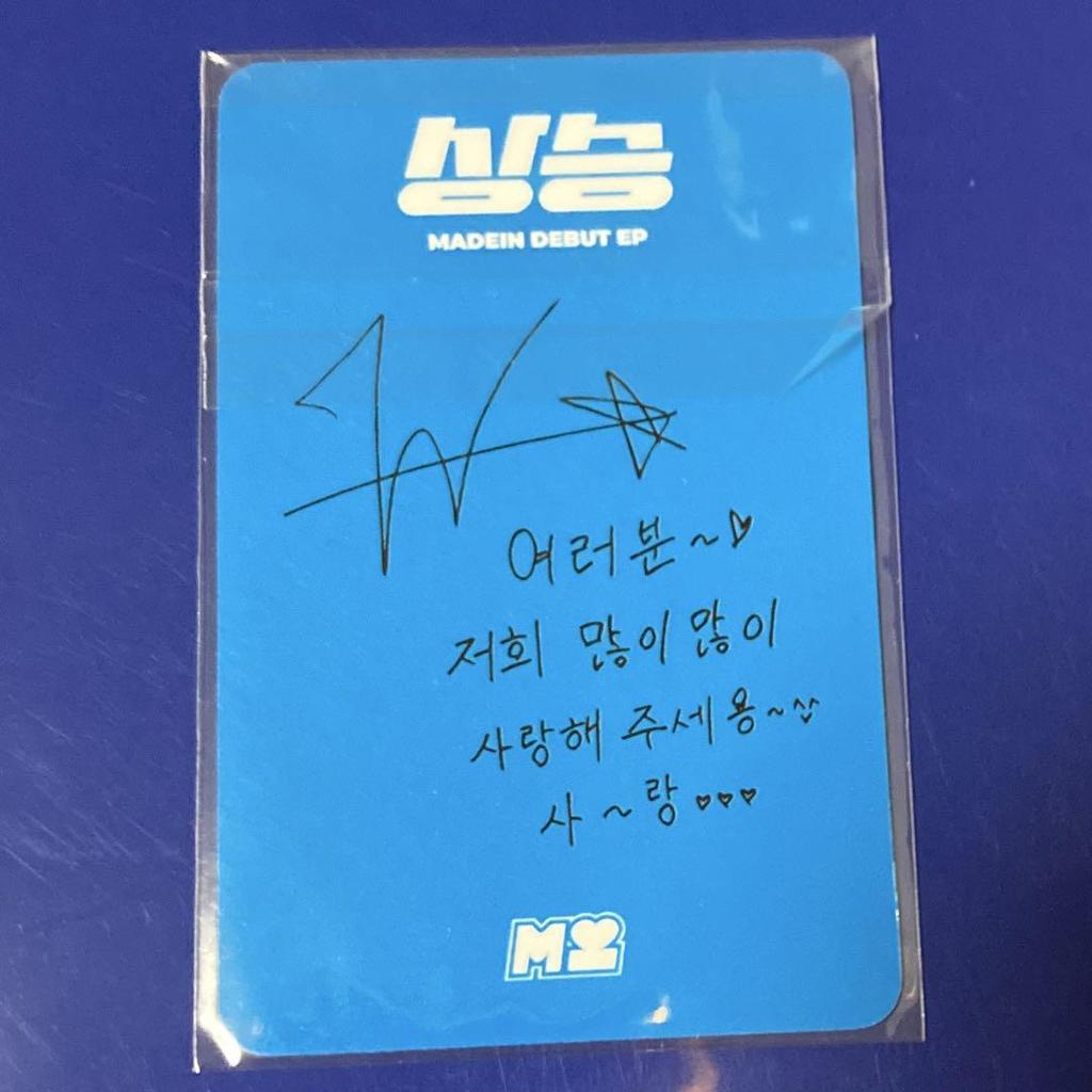 [USED] MADEIN Trading Card Abe Kazu UNO Rise Sanoku 1st Week NAGOMI Nagomi