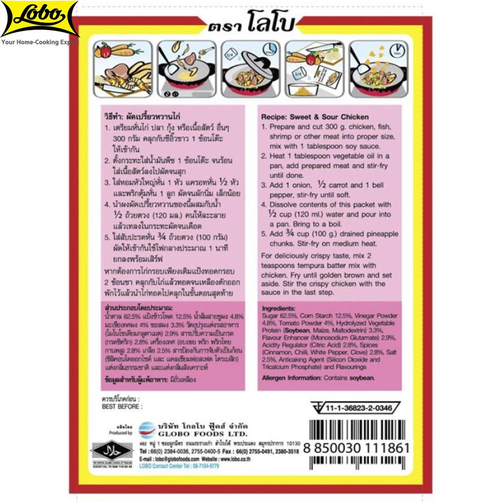 Lobo Кисло-сладкая смесь приправ, без искусственных красителей и консервантов / на 2-3 порции, Thai Food, 30 г