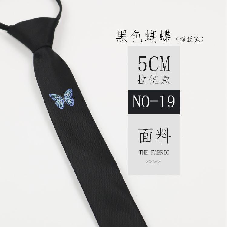 Галстук Вышивка 5 см Узкий Черный и Серый Полоски Мужчины и Женщины Индивидуальность Ленивая Молния Студент Японский