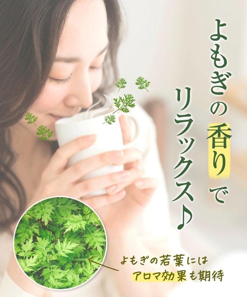 Чай Daifukuen, Японский чай из полыни, Бездобавочные чайные пакетики с железом, 30 чайных пакетиков (Полынь, 3 г x 30 пакетиков, 3 пакетика) [Под наблюдением а