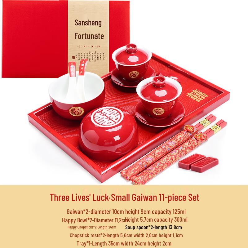 Chinese Wedding Tea Ceremony Set