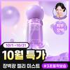 [close Moisturizing Barrier Care] Biodence Caviar Pdrn Jelly Serum Mist 50ml