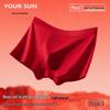 Мужские антибактериальные боксеры-брифы Yiershuang Lucky Red
