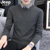 Мужской вязаный свитер JEEP SPIRIT с воротником-стойкой, имитирующий двухпредметный