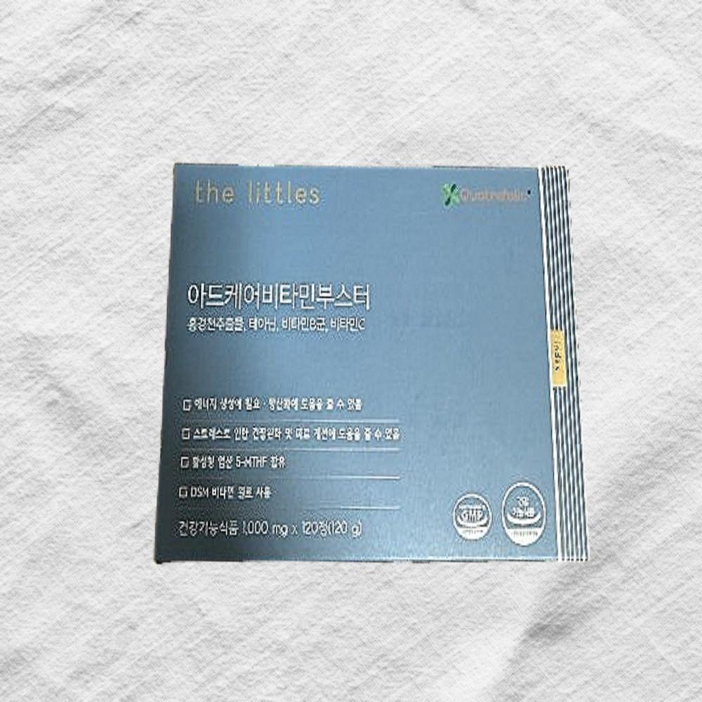 C120g The Little's Adcare Витаминный Бустер Мультивитамин B 1 шт 120 Таблеток