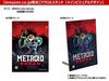 Metroid Dread Special Edition Amiibo Double Set Stand Visual -Switch + [Samus/E.M.M.I.] (Metroid Series) (acrylic (main Design) Included)