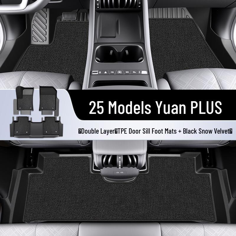 Коврики в салон BYD Yuan PLUS 2025 года из ТПЭ - Аксессуары для интерьера автомобиля с полным покрытием