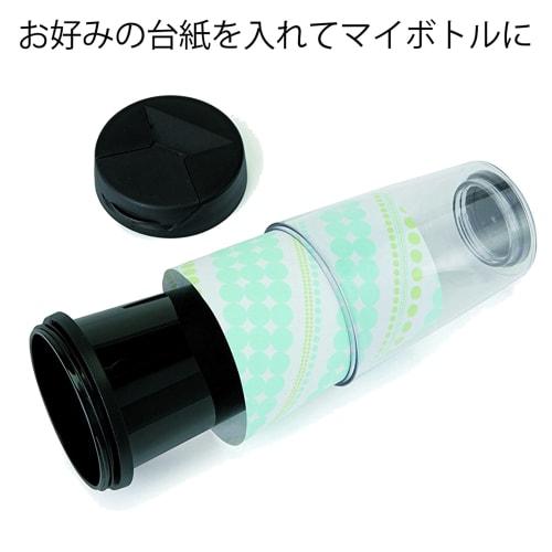 Custom Designable Lidded Double-Layer Insulated Tumbler Mug, 250ml, Black, 1146