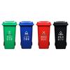 240-литровый уличный общественный мусорный бак на педали с крышкой - Большой пластиковый сортировочный мусорный контейнер
