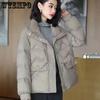 Short Down Jacket for Women In Winter Loose Design Feeling Niche Small Stature Fashionable White Duck Down Jacket for