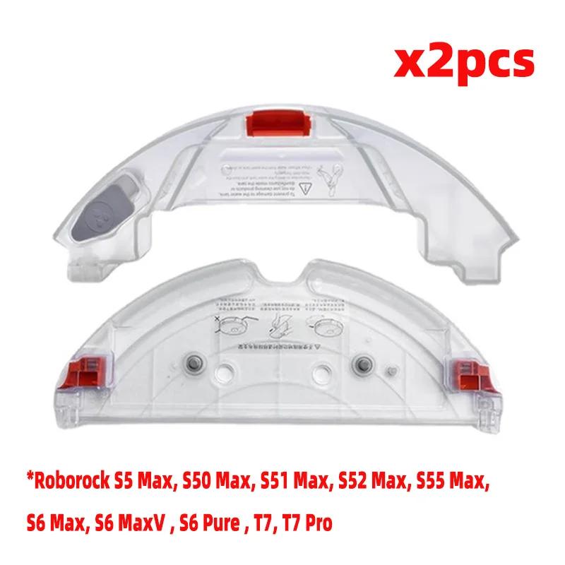 Поднос Швабры Резервуар для воды Пылесборник Для Roborock S5MAX S51 Max S50MAX S55 MAX S6 MAXV T7 Pro Запасные части Аксессуары для пылесоса