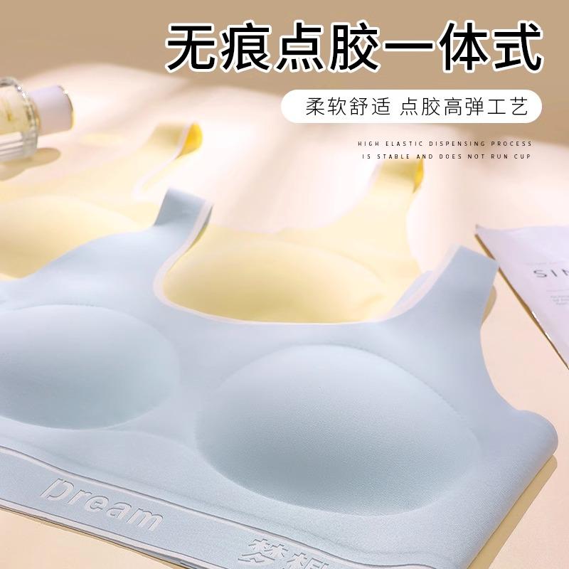 2 Pieces Girls' Underwear for Girls, Middle and High School Students, Youth Development Period, No Trace Cloud Feeling Bra, Sports Shockproof Vest