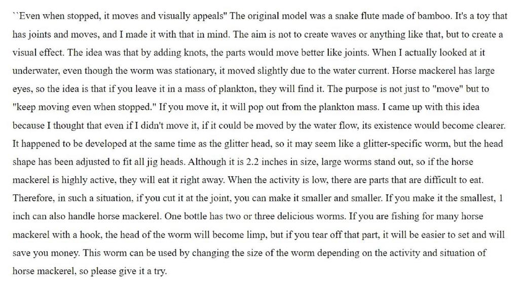 Thirty Four Soft Lure Puffnake 2.2 Inch 8 Per Pack Kurogomaminto (5691)