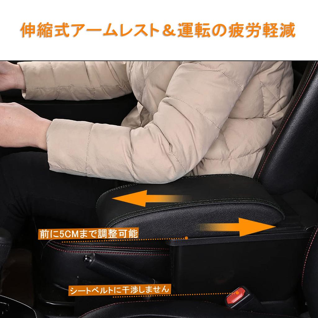 Akmsx JIMNY Car Armrest for and No Assembly Large Capacity Storage Center Console Box with USB Charging and Small Item Ideal for Black JB23, JB33,