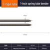 Ручная пружина для гибки ПВХ труб 1,5 м для электриков - Подходит для труб 3/8", 1/2" и 3/4"