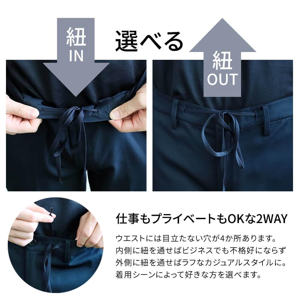 Повседневный эластичный костюм из 2 предметов верх и низ, 2 рабочих места, повседневный комплект, темно-синий [Atelier Sanrokugo] Костюм, удобный, эластичный, комплект, комплект, куртка, брюки, однотонный,