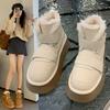 Thick-soled Snow Boots Women's Winter Velvet Thickened Women's Boots 2025 New Waterproof, Non-slip and Warm Northeast Cotton Shoes