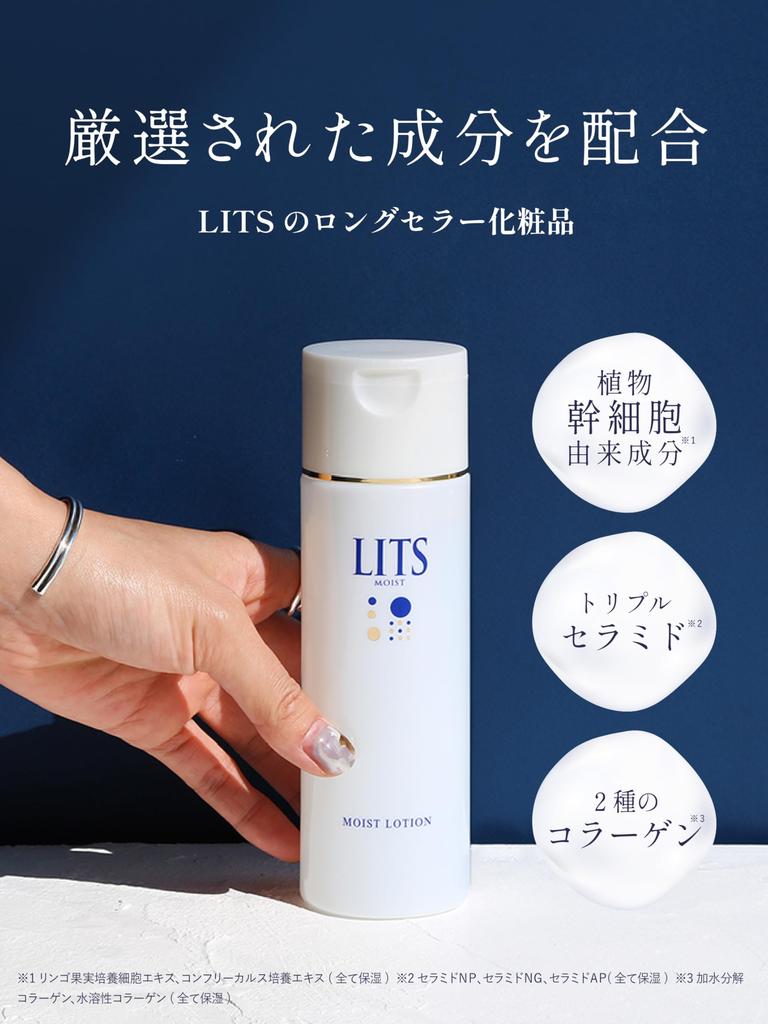 Lits Moist Lotion Увлажняющий тоник для чувствительной кожи, увеличивающий объем, сменный блок, без отдушек, без добавок, 165 мл, Керамиды, Коллаген,