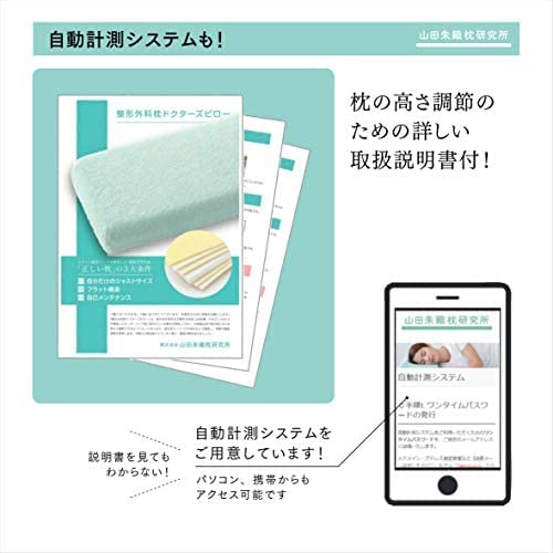 Подушка Yamada Shuori Научно-исследовательский институт Подушка Ортопедическая Подушка 60 x 30 с наволочкой Подушка Sleep Good Высокая упругость Доктор