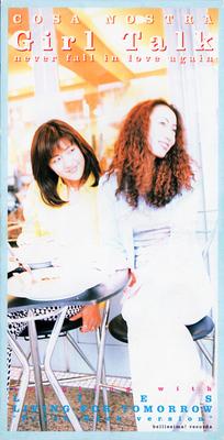 CD COSA NOSTRA, MOMOKO SUZUKI, REIKO O - NEVER FALL IN L TFCD28303 Toy's Factory 1996 Япония Танцевальная & Электроника Б/У