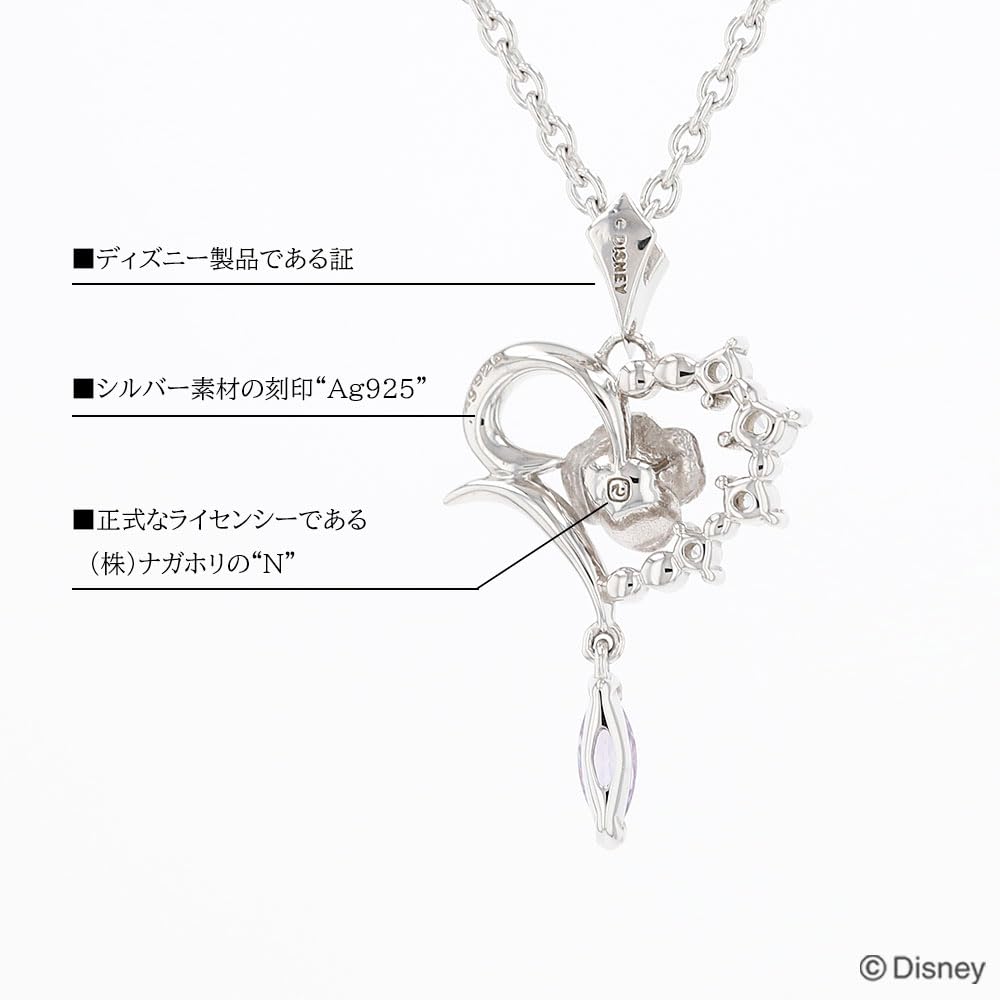 Disney Sleeping Zirconia VPCDS 20128 [Disney] Beauty/Silver Pendant/Rose/Heart/Cubic