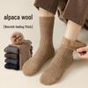 Men's Alpaca Wool Mid-Calf Socks - Warm, Thick, Non-Shedding, Cold-Proof with Fleece for Autumn/Winter