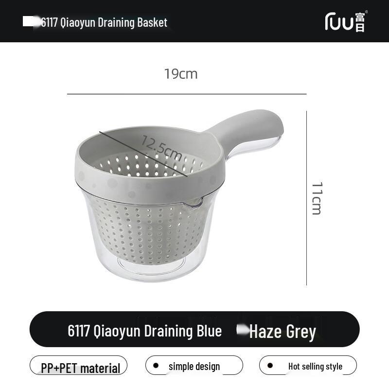 3-Piece Macaron Handheld Drain & Wash Basket Set
