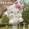 Плюшевая брелок-брелок Hello Kitty Мягкая набивная кукла-подвеска Для школьной сумки Аниме Кольцо для ключей Украшения Детские игрушки Рождественские подарки