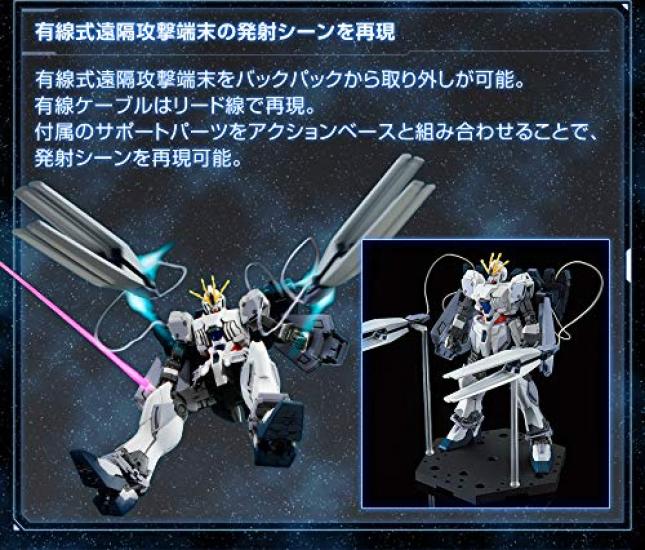 Bandai HG Gundam Base Эксклюзивный Narrative Gundam Мобильный Доспех Gundam UC 1/144 B-Пакеты (единорог)