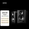 EDIFIER MR4 Активные мониторные колонки высокой точности
