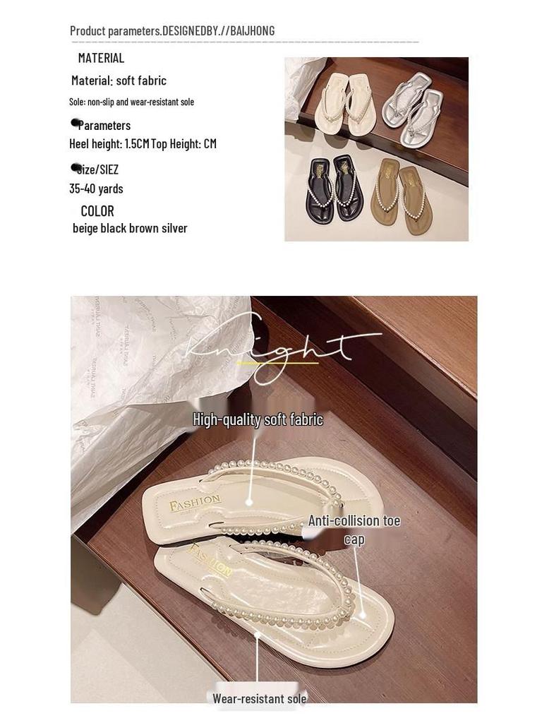Женские летние 2025 шлепанцы с жемчугом и стразами, нескользящие: Элегантные уличные пляжные шлепанцы