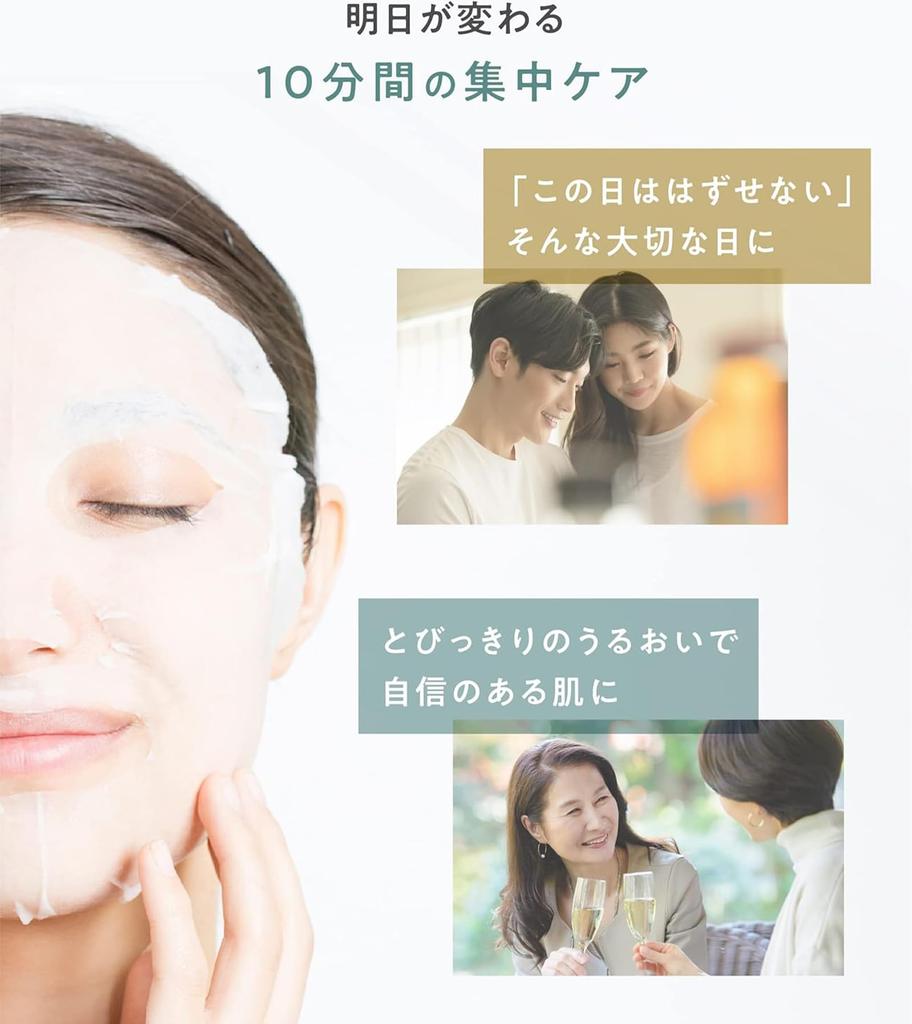 Idio Human Stem Cell Exosome Sheet Mask for Sensitive CICA Made In Japan by Asahi Care Face Gift Included Skin, Ceramide, Retinol, Kasei, Anti-Aging