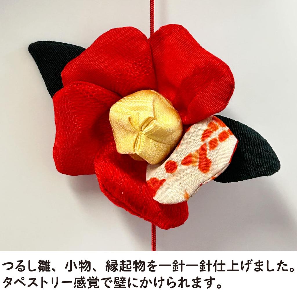 Hanging Decorations with Red Fabric Tapestry Hanging Hina Hanging Chirimen Perfect for the Doll Hina for the First Doll Festival Chikyu-ya [3 78315]