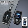 BBIU7 Leather Car Remote Key Case Protector Holder For BMW 5 7 Series X3 X4 X5 X7 G30 G31 G11 G12 G01 GT G32 i8 Accessories Stickers