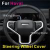 Для Haval H6 Dargo Big Dog M6 Plus Jolion Pro F7 F7x H9 Автомобильный Руль Покрытие Дышащий Противоскользящий Декор Детали Интерьера