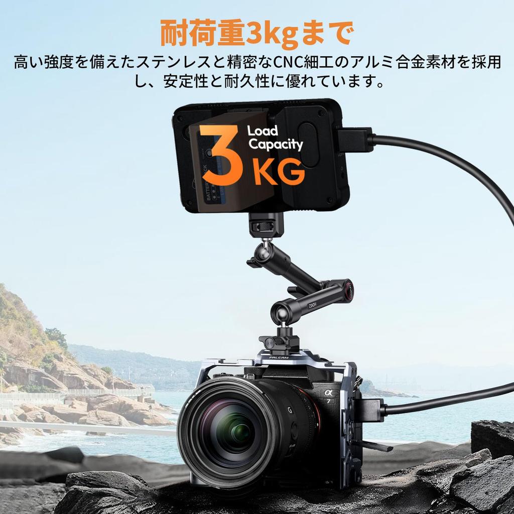Ulanzi HD02 Camera Mount Arm Magic Arm with Super 3KG Load Articulated Camera Monitor Positioning Pin NATO for Camera Light Camera + Clamp, 10-inch