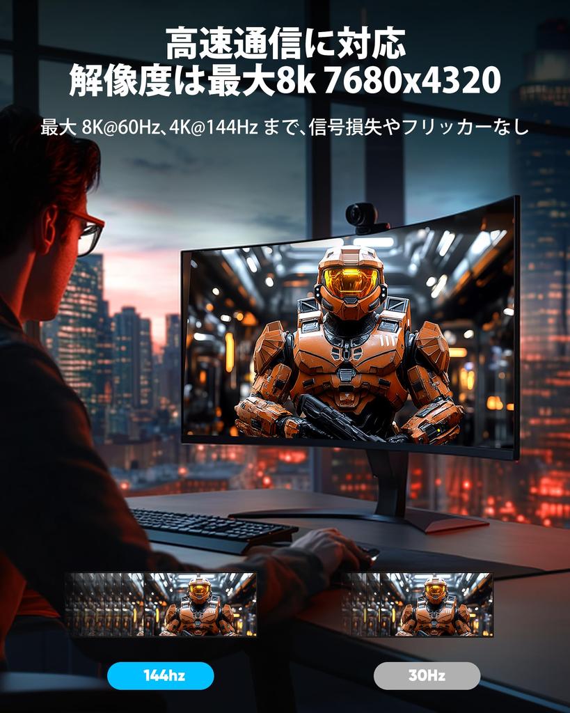 Snowkids 8K HDMI Cable 2M PS5 HDMI Standard HDMI Cable Ultra High Speed UHD 48Gbps eARC DynamicHDR 3D Ethernet Compatible with and Below [PS4