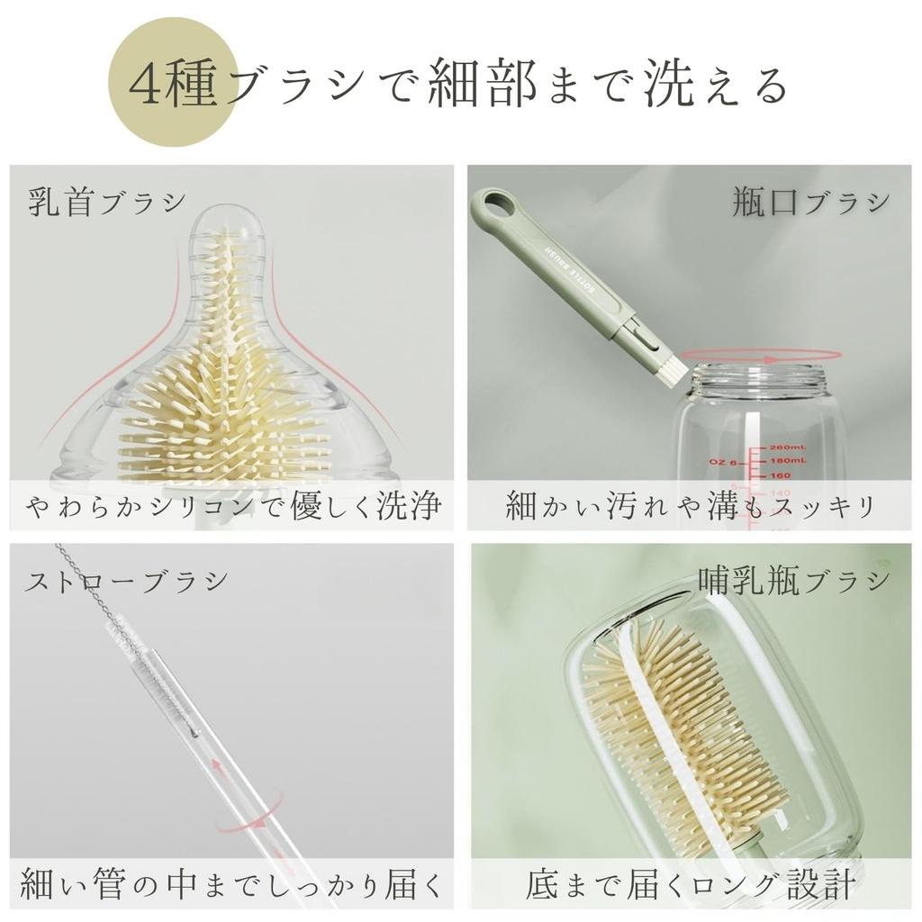 Crystal Craft Baby Bottle Brush, Travel Bottle, Silicone Bottle Cleaning Brush, Drying Stand, Easy Cleaning [Gray]