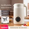 Fully Automatic Large Capacity Soy Milk & Baby Food Machine with Juicer – No-Cook, No-Soak, No-Filter