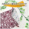 Drawstring Pouch for Goshuin-cho (Stamp Book), Made in Japan, Accessory Pouch, Lined, Cat Pattern, J
