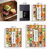 Fukuyaya Hanazono (Small) Seasonal Jelly Rakugan Assortment 20 Pieces Kyoto Sweets Gift Message Available (Packaging Only 1 Piece)