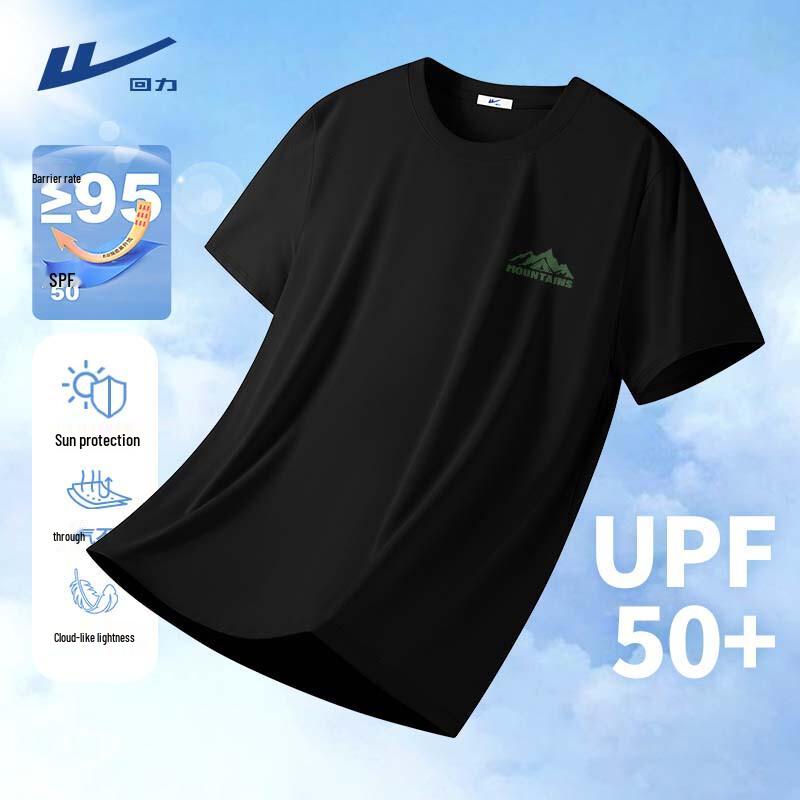 Warrior Men's Quick-Dry Ice Silk Graphic T-Shirt