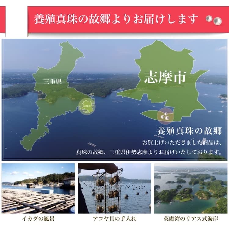 Специализированный магазин жемчуга Ise Shima Подлинность жемчуга Isowa Pearl Серьги и ожерелье из жемчуга Akoya Белый кремово-розовый жемчуг [Isowa Pearl] [Сертификат