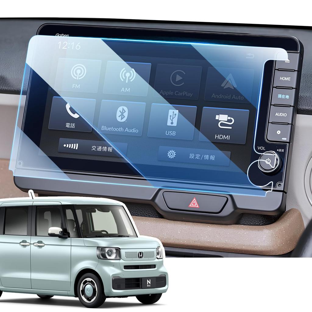 LANGBEAN N-BOX JF5/JF6 Защитная пленка для автомобильной навигации LXU-242NBi Новый N-BOX JF5 Аксессуар 9 дюймов