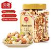 Wolong Mixed Nuts