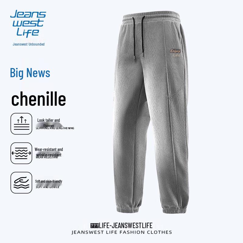 Мужские джоггеры из шенилла свободного кроя от Jeanswest