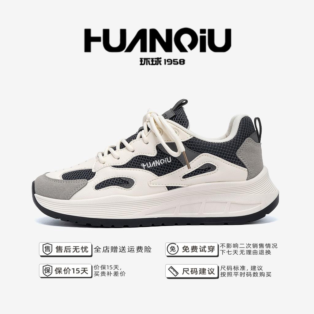 Global trend casual shoes men's ZHQ-XA515 summer outdoor breathable men's shoes versatile platform men's dad shoes